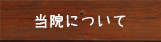 ̂ݐ@TOPy[W