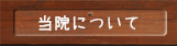 ̂ݐ@TOPy[W