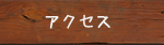 ANZX
