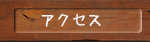 ANZX